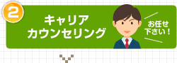 2.����ꥢ�����󥻥��
