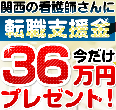 �����δǸ�դ���˺�����ž���ٱ��36���ߤ�ץ쥼��ȡ�