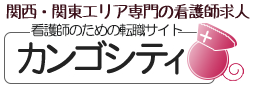 ロゴ：カンゴーシティ