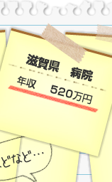 ���츩���±���ǯ����520���ߡ�