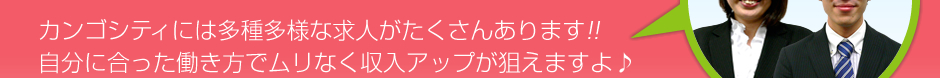 ���󥴥��ƥ��ˤ�¿��¿�ͤʵ�ͤ��������󤢤�ޤ�!!��ʬ�˹�ä�Ư�����ǥ��ʤ��������åפ������ޤ����