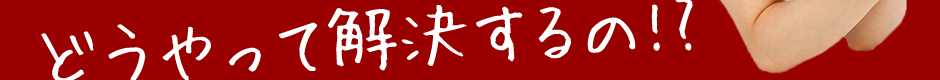 ɤäƲ褹!?