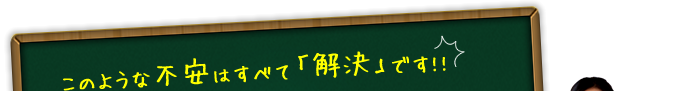 Τ褦԰¤Ϥ٤ơֲפǤ!!
