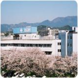 医療法人　弘英会　琵琶湖大橋病院