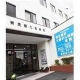 　応篤会　奈良東九条病院