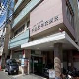 医療法人　千里厚生会　千里丘中央病院