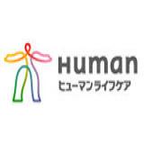 ヒューマンライフケア株式会社　ヒューマンライフケアあべのデイサービス