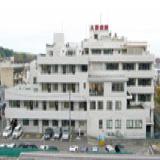  　 　久野病院