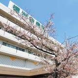 医療法人　徳洲会　宇治徳洲会病院