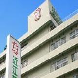 医療法人　徳洲会　近江草津徳洲会病院