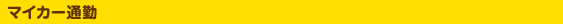 ޥ̶