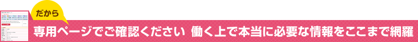 顢ѥڡǤǧƯɬפʾ򤳤ޤ