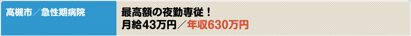 лԡ±ǹۤ콾43ߡǯ630