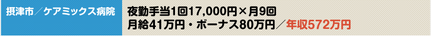 Żԡߥå±м117,000ߡ߷9󡡷41ߡܡʥ80ߡǯ572