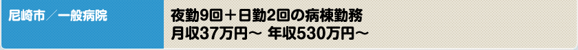 ԡ±92̳37ߡ ǯ430ߡ