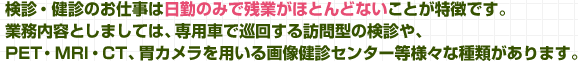 ǡǤΤŻФΤߤǻĶȤۤȤɤʤȤħǤ̳ƤȤޤƤϡѼ֤ǽ󤹤ˬ䷿θǤ䡢PETMRICTߥѤǥ󥿡͡ʼबޤ